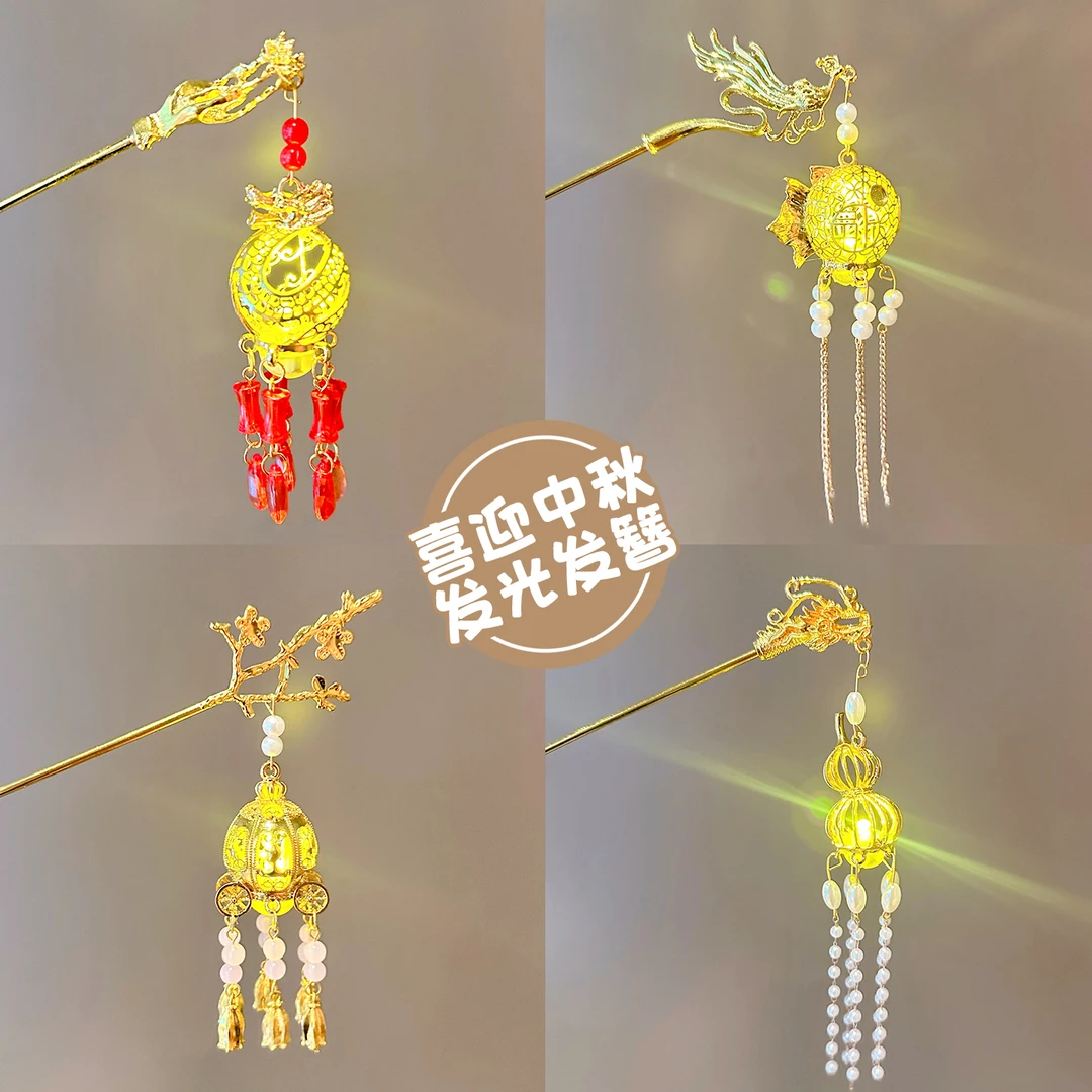 中秋节灯笼儿童发簪新款古风宫灯小女孩后脑勺盘发钗会发光的簪子