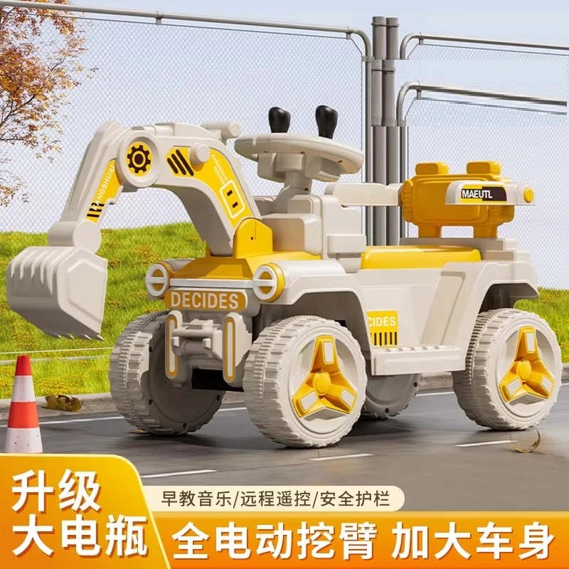 儿童挖掘机玩具车可坐人玩具女男孩遥控电动挖土机可坐工程车勾机