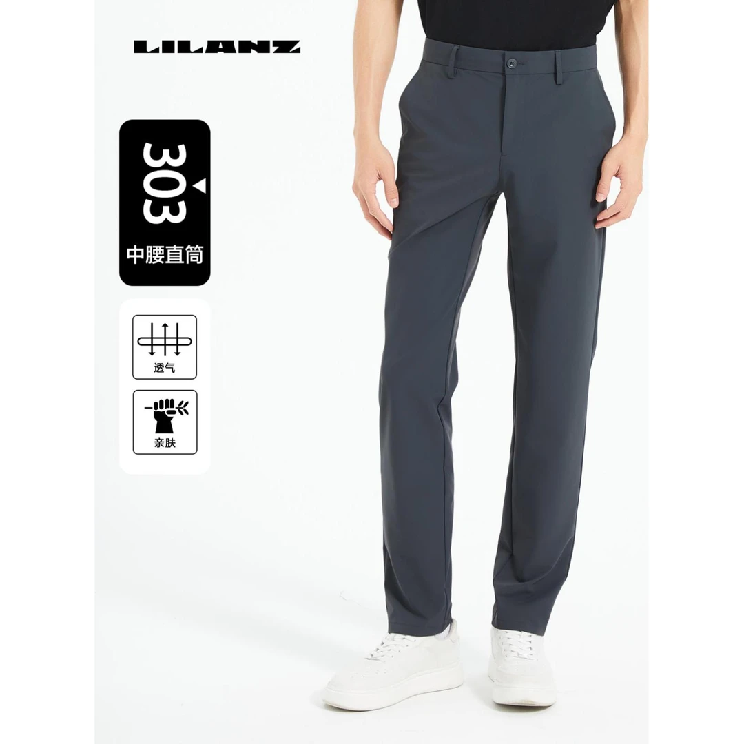 【四面弹】利郎男士亲肤防风中腰弹力户外运动休闲裤303 (B5CXK601