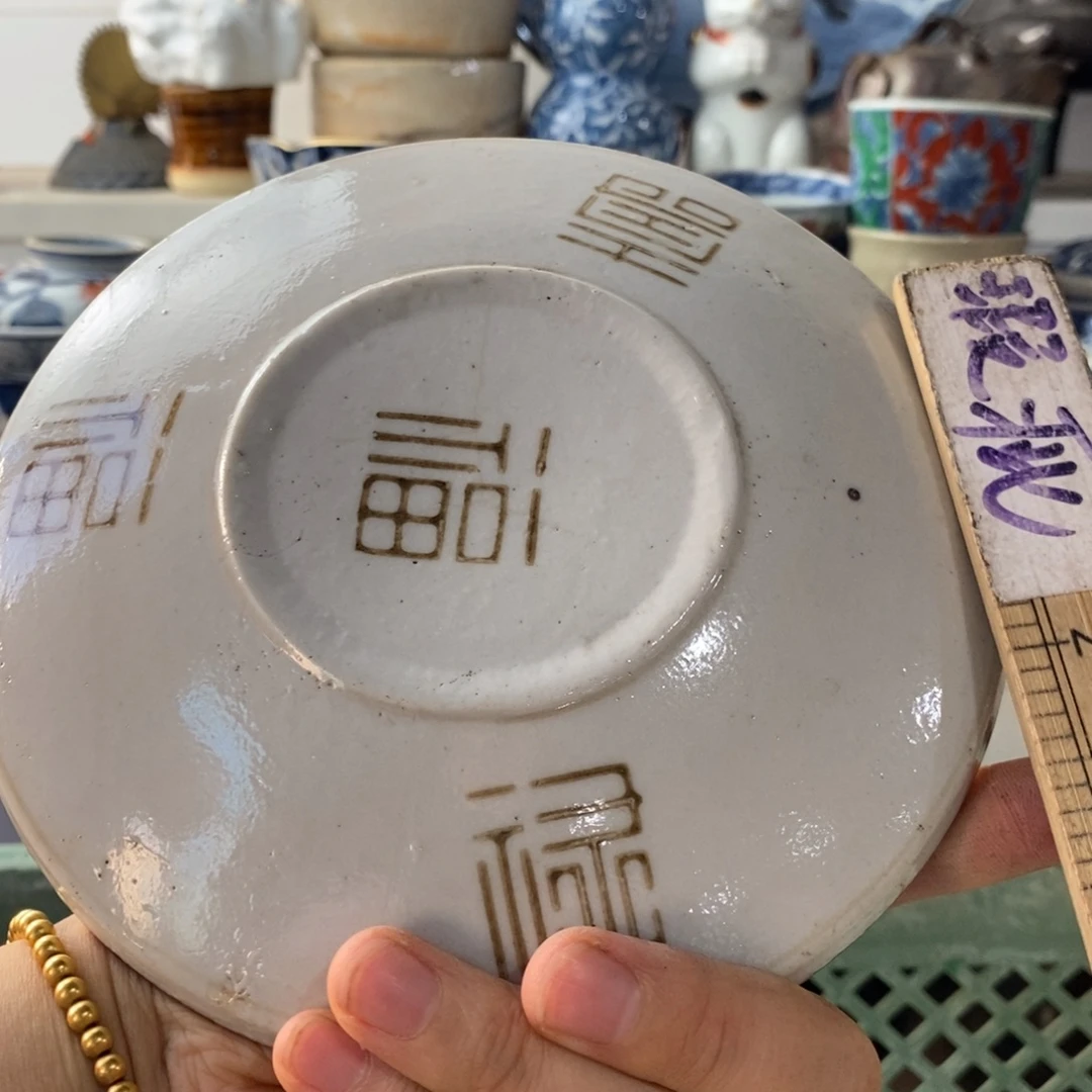 别***看瓷片感谢你的支持和帮助和支持