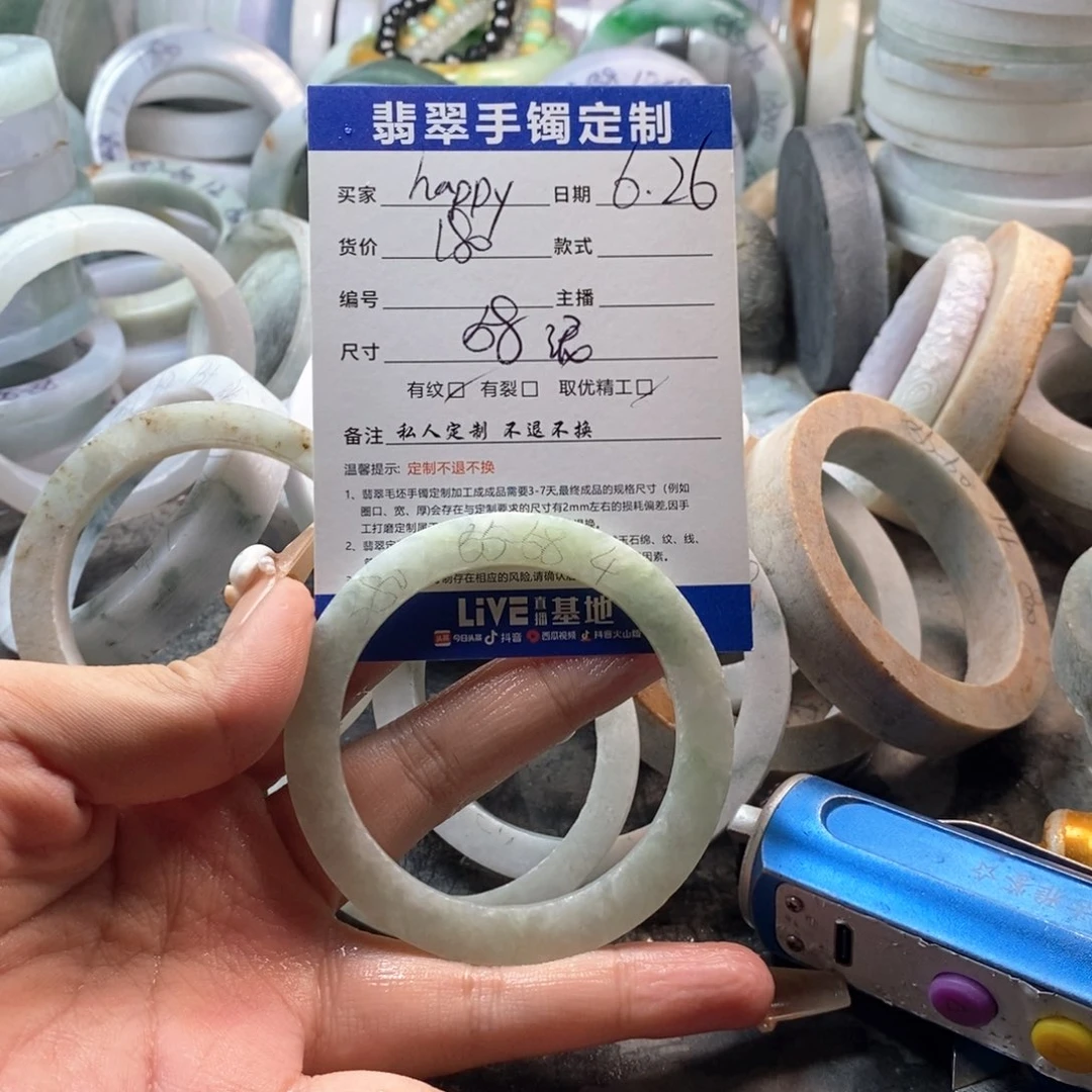 【闪购商品】定制翡翠手镯未镶嵌?****?