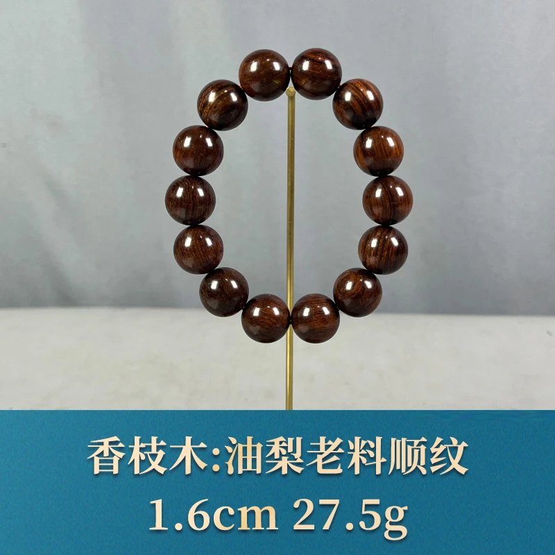 69735 油梨老料顺纹 香枝木