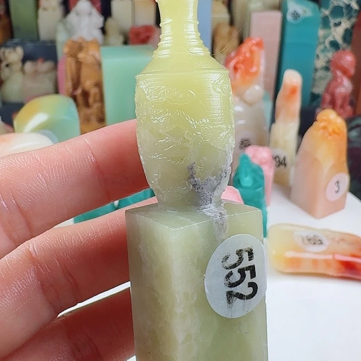 寿山石印石印石章料….