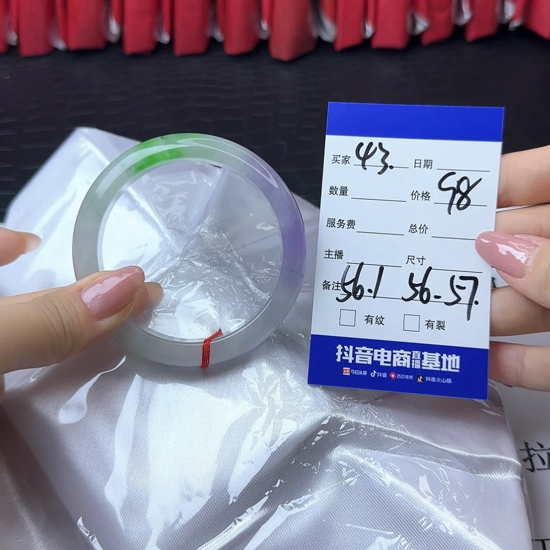 未镶嵌手镯翡翠43