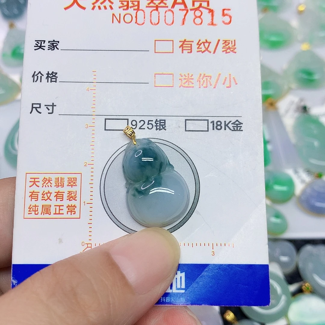 翡翠18K金镶嵌颈饰葫芦