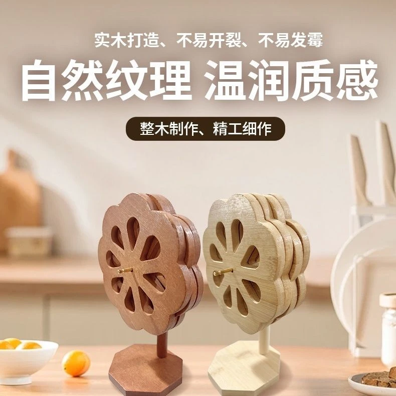 新款北欧风天然竹餐桌隔热垫防烫防滑家用厨房砂锅杯垫风车一棵树