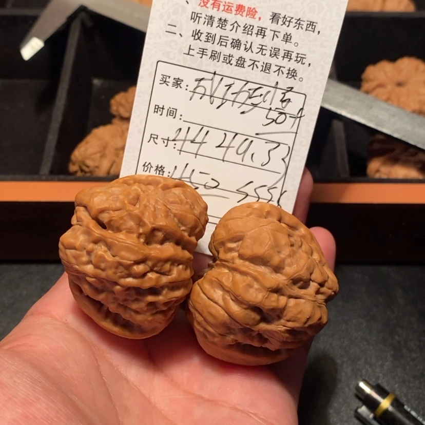 【闪购商品】文玩核桃吊坠成**马4500000000000