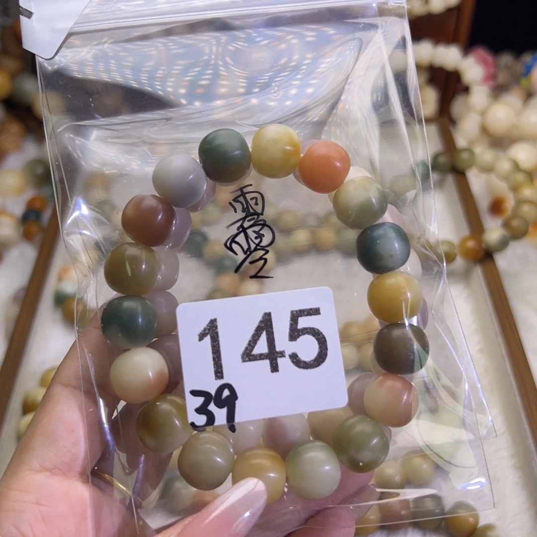 零****吊坠菩提根/象牙果145