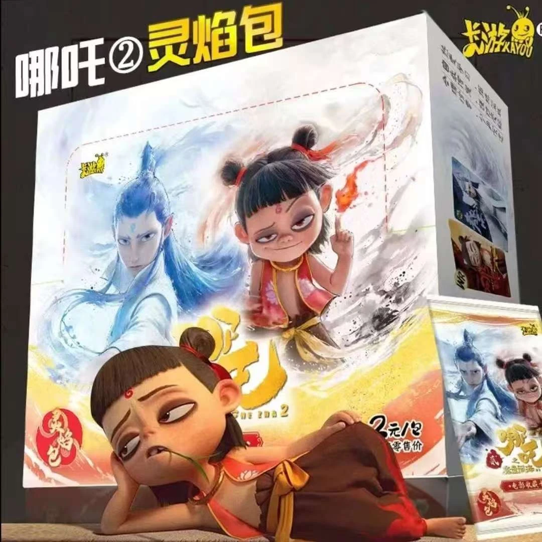 【玩法合集】【哪吒2米包】哪吒之魔童闹海-灵焰包-电影收藏卡