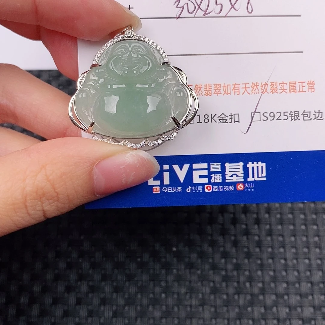 银S925镶嵌挂件翡翠我