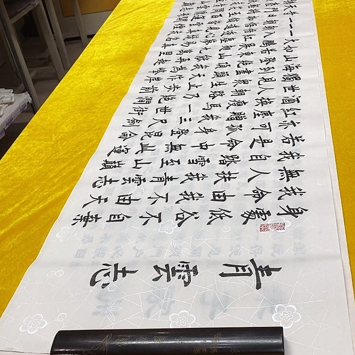 书法青云楷邵老师白六尺