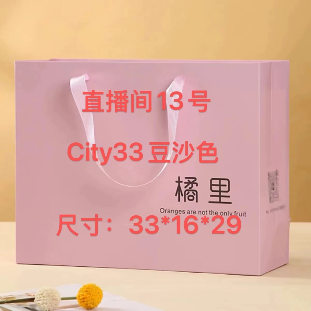 YA【13号】2025新款百搭时尚女包  City33豆沙色