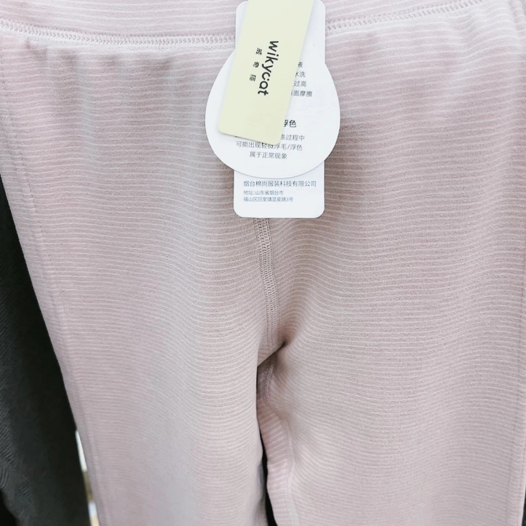 【闪购商品】落*160码
