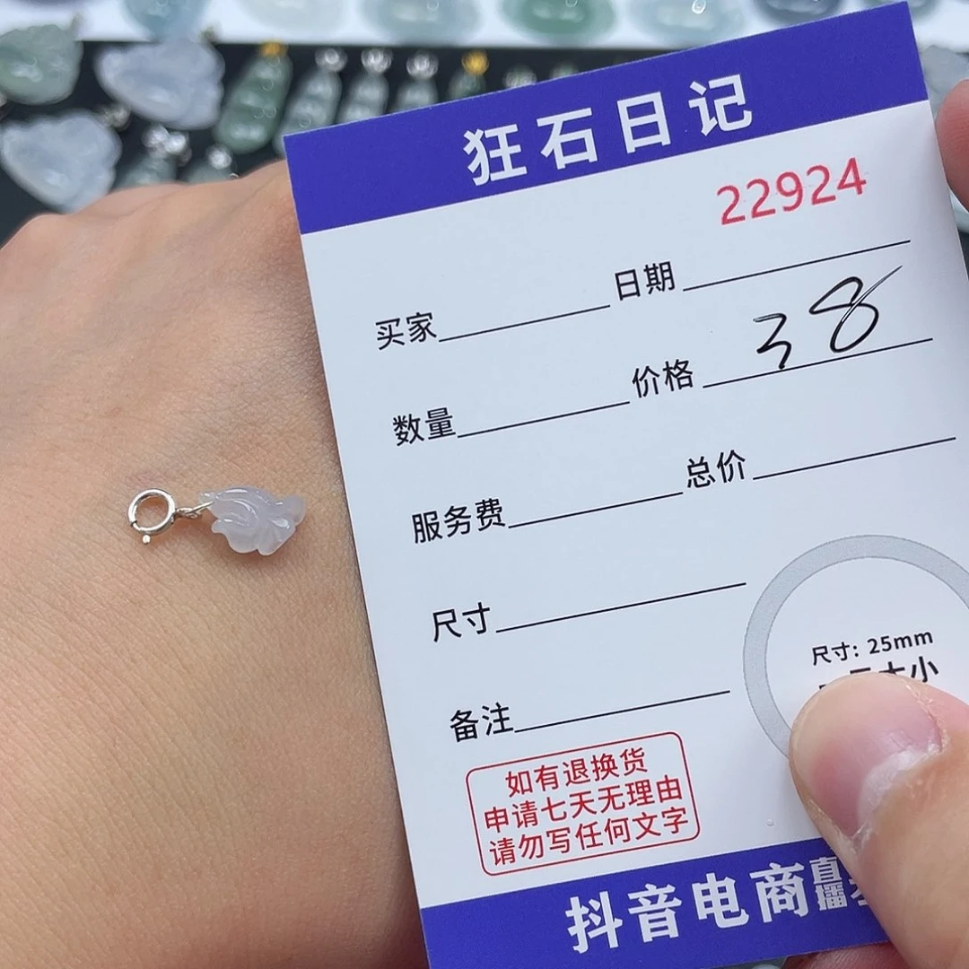 翡翠银S925镶嵌项链天然A货缅甸翡翠