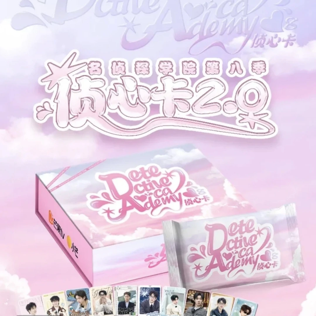 水果【2盒开3盒】名侦探学院第八季侦心卡2.0 艺术收藏卡牌