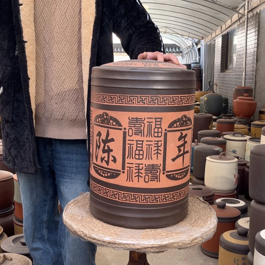 紫砂茶叶罐23 饼茶叶罐
