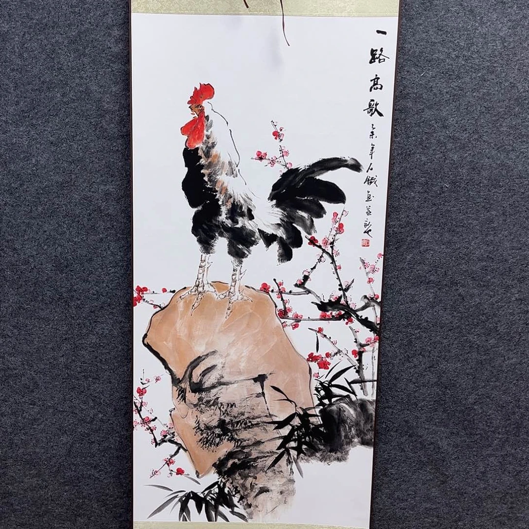 竖款43/140一路高歌