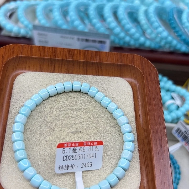 未镶嵌绿松石手链