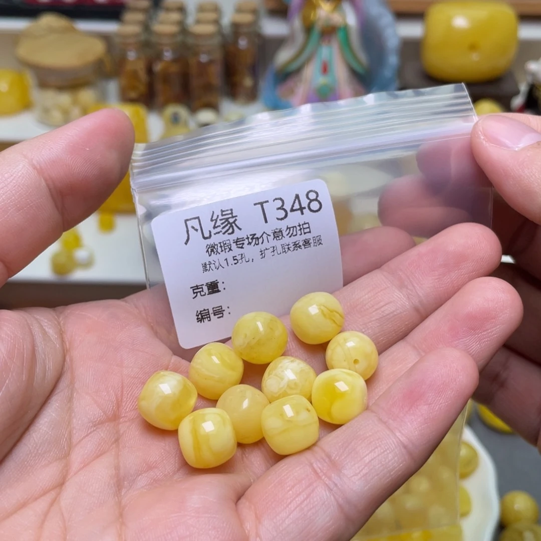 琥珀珠宝奇石未镶嵌多样性发其一