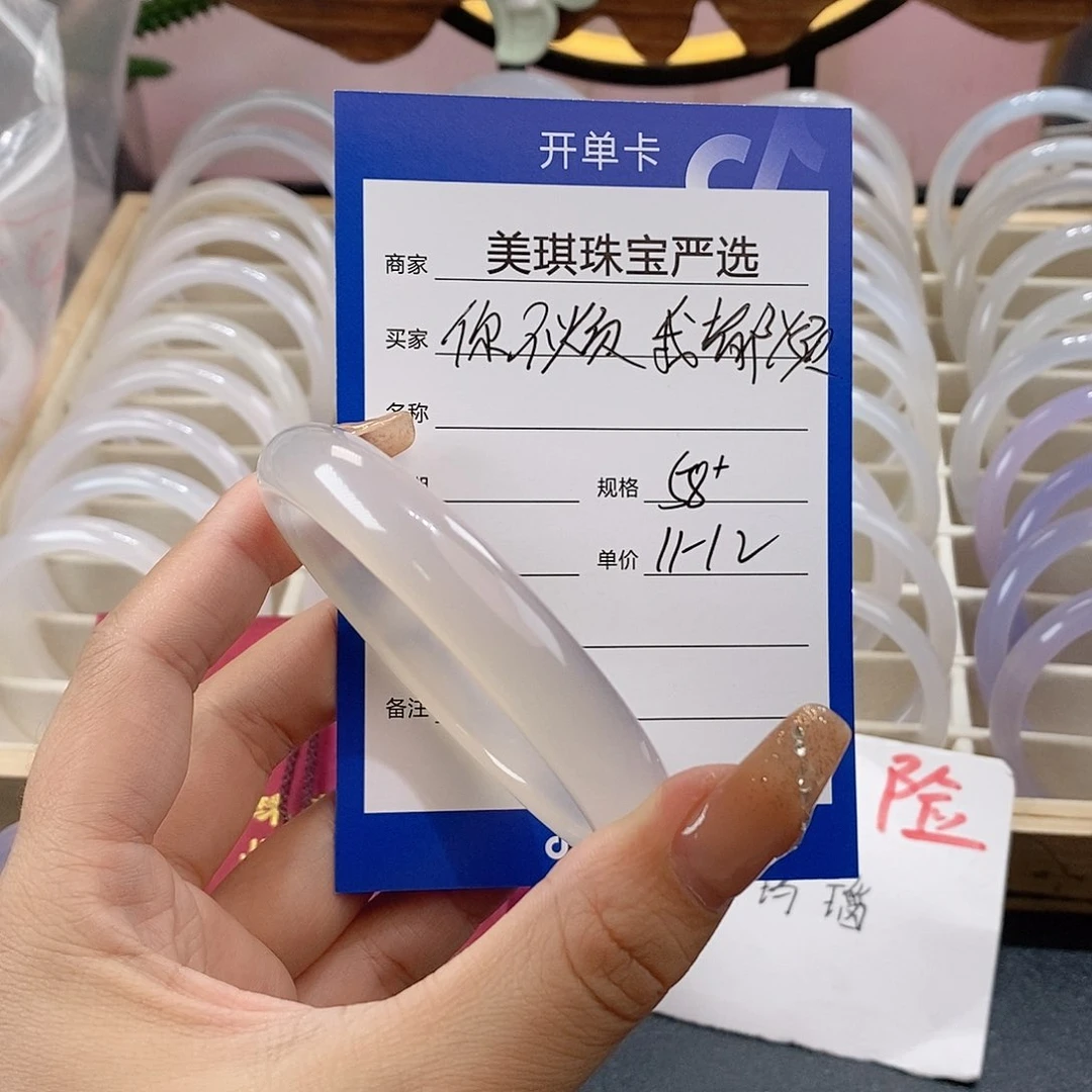 手镯玛瑙/玉髓未镶嵌