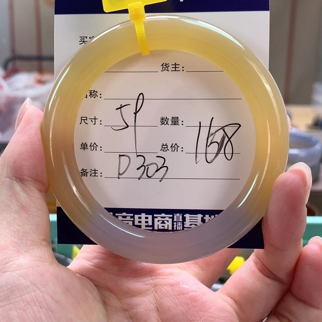 【闪购商品】玛瑙/玉髓手镯未镶嵌