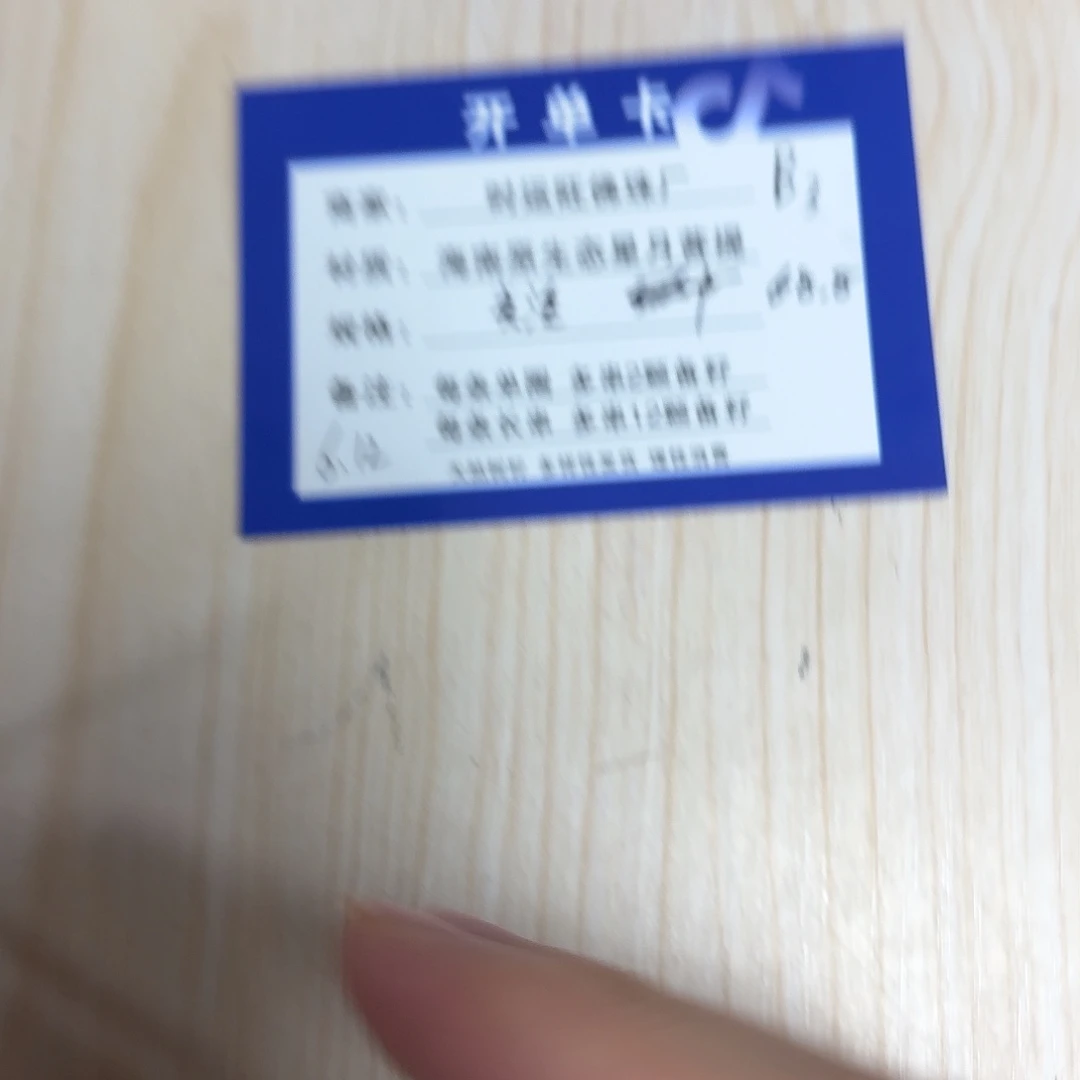 星月菩提手串B3