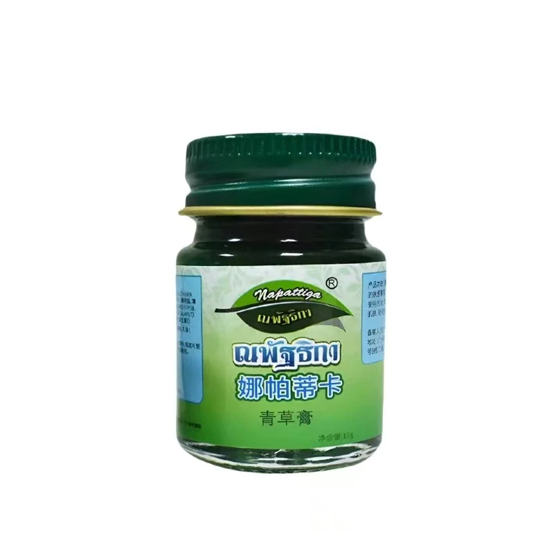 8529草本止痒青草膏