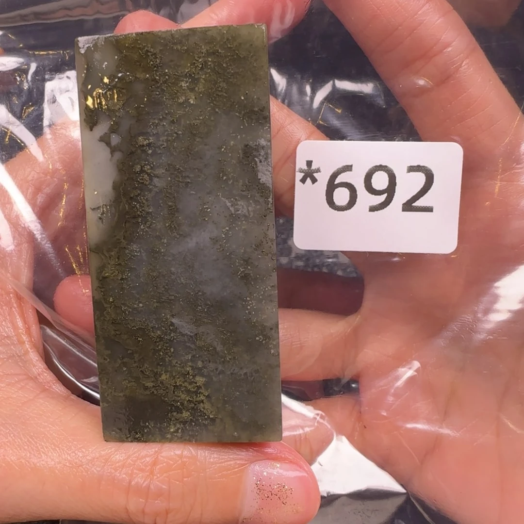 老挝石纯****死老挝石 老挝石