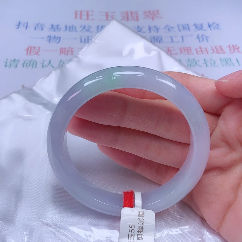 【闪购商品】未镶嵌手镯翡翠
