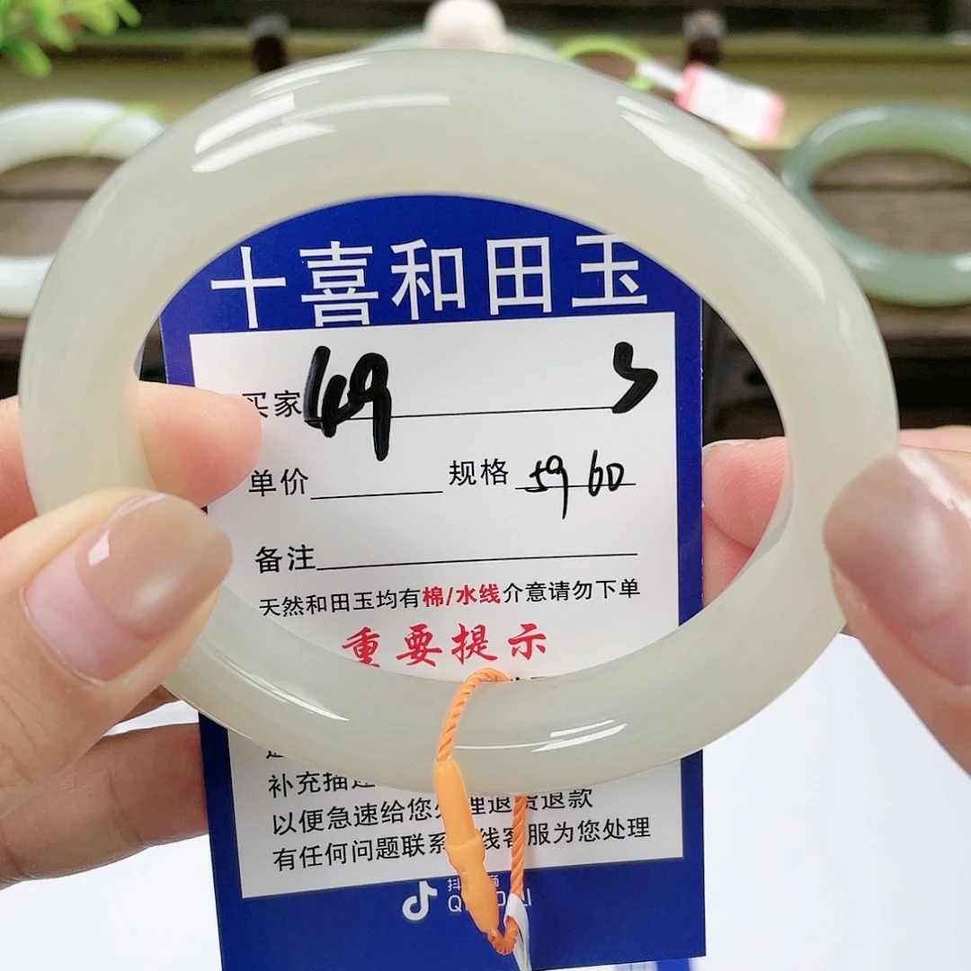 【闪购商品】未镶嵌手镯和田玉