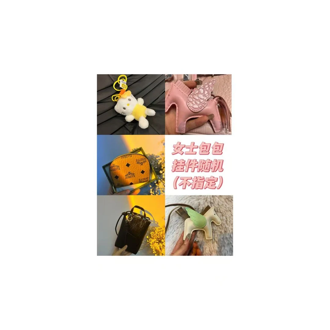 可爱的包包