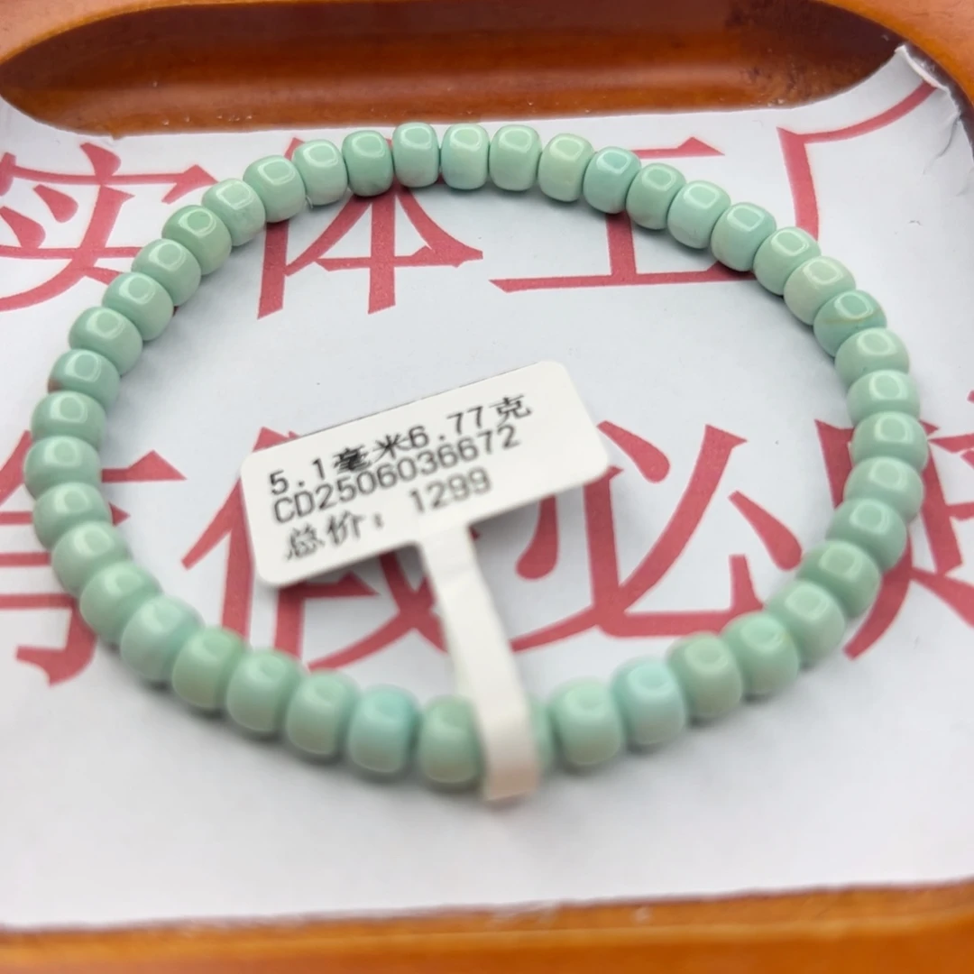 绿松石未镶嵌珠宝半成品