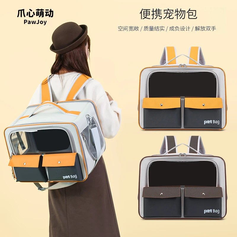 【双11】猫包包背包双肩包便携外出猫咪包大容量透气可折叠猫包外