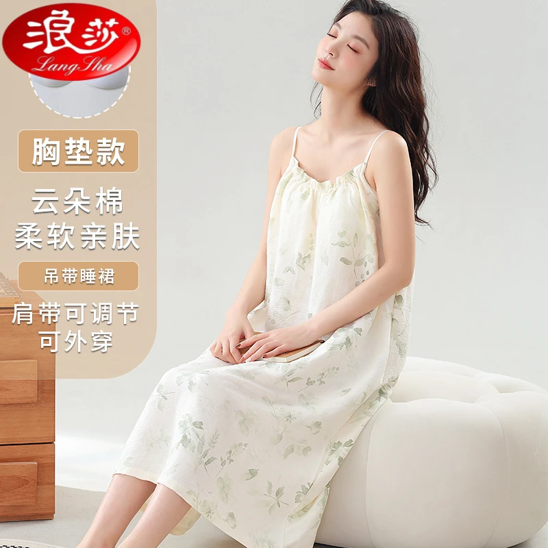 浪莎吊带睡裙女夏季薄款云朵带胸垫睡衣甜美公主风新款家居服