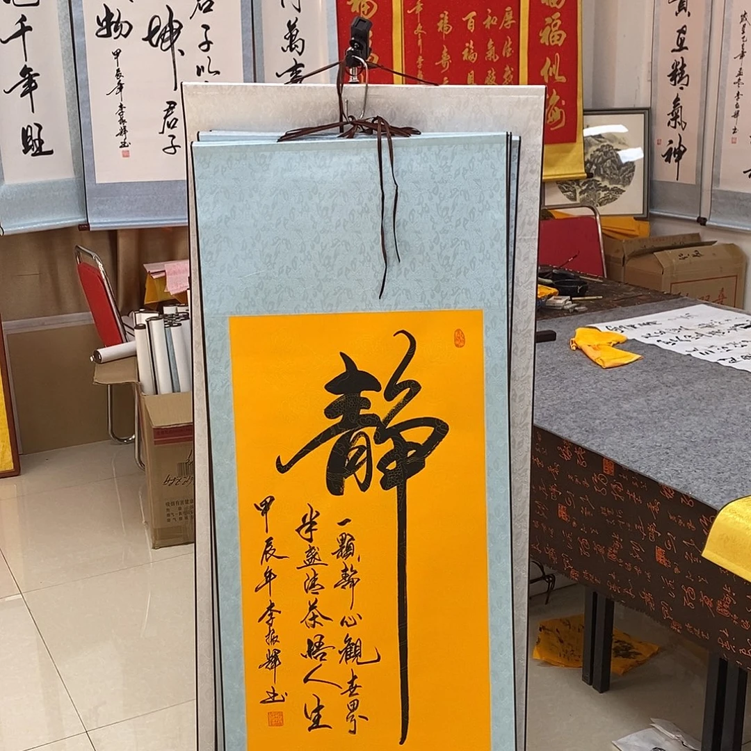 书法书法作品参加