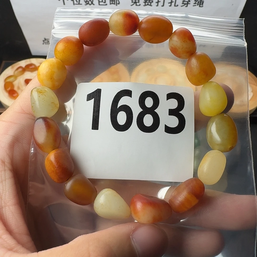 和田玉未镶嵌手串