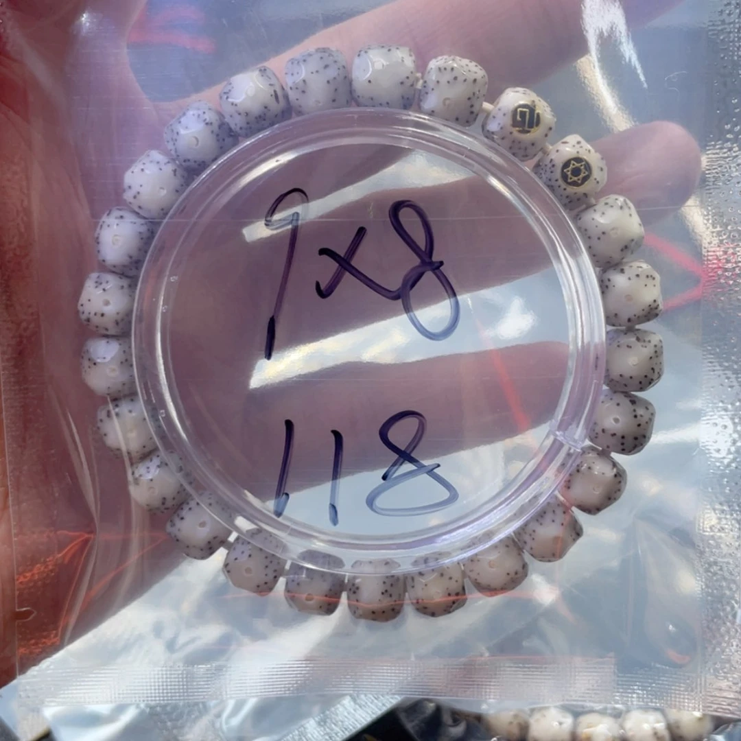 【闪购商品】星月菩提手串木**?福利