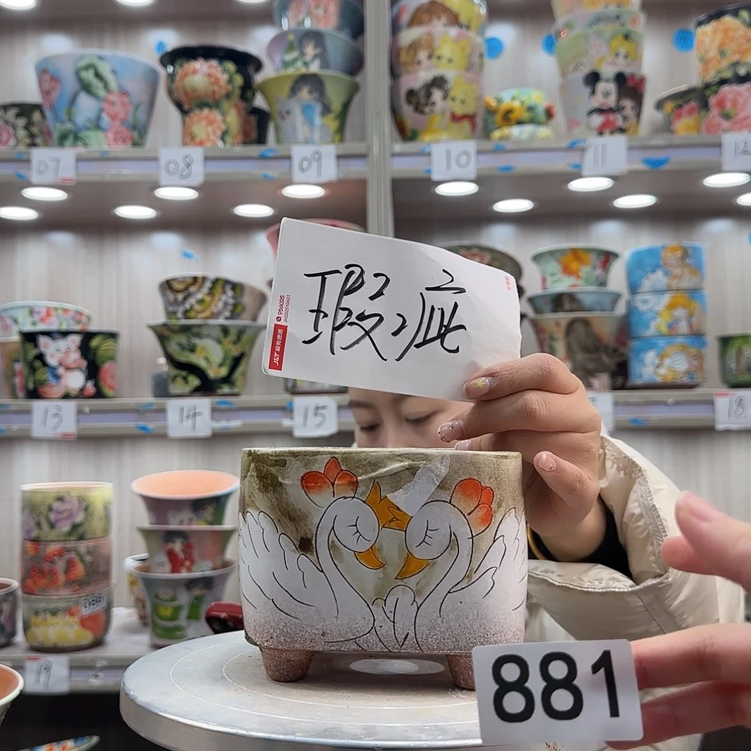 陶摆件瑕疵瑕疵881