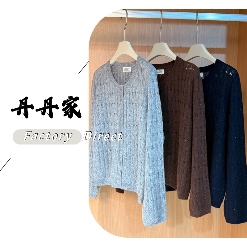 【DANDAN】莫斯科~高定羊绒外套女百搭开衫8073