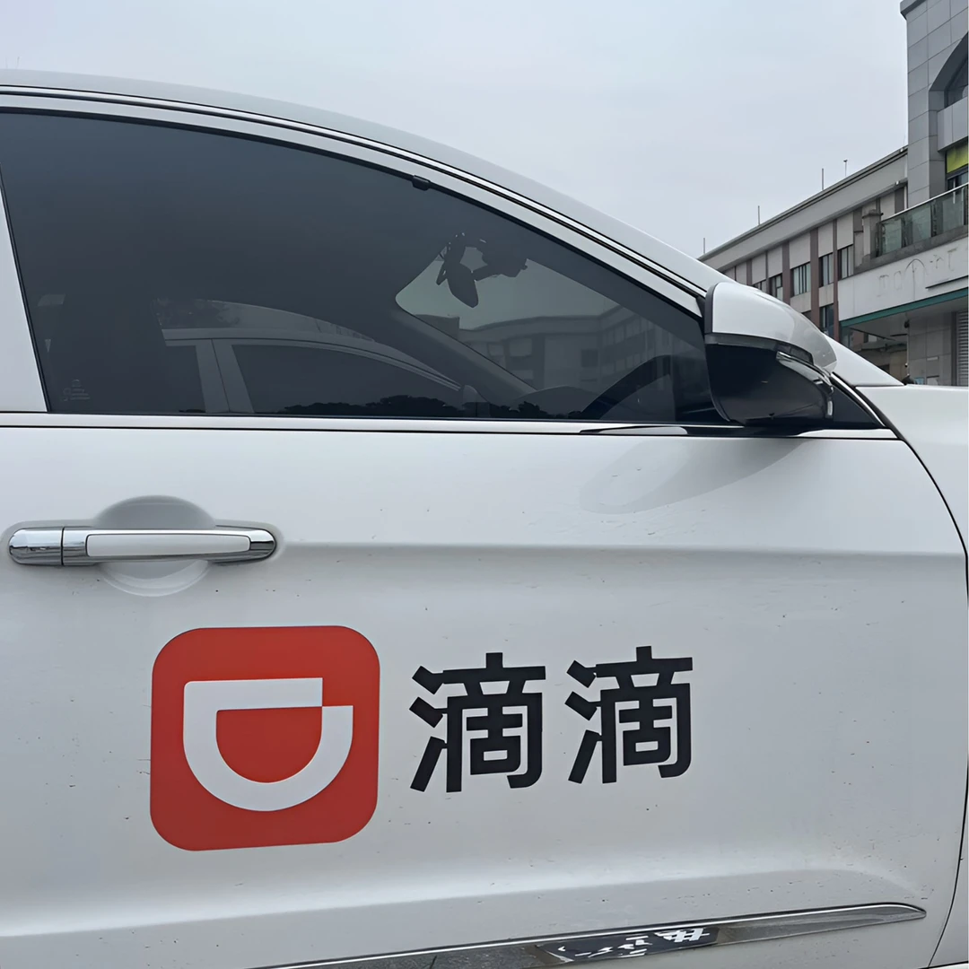 无品牌原车磁铁连体滴滴车标磁铁磁吸拍照专用可以重复使用一车门