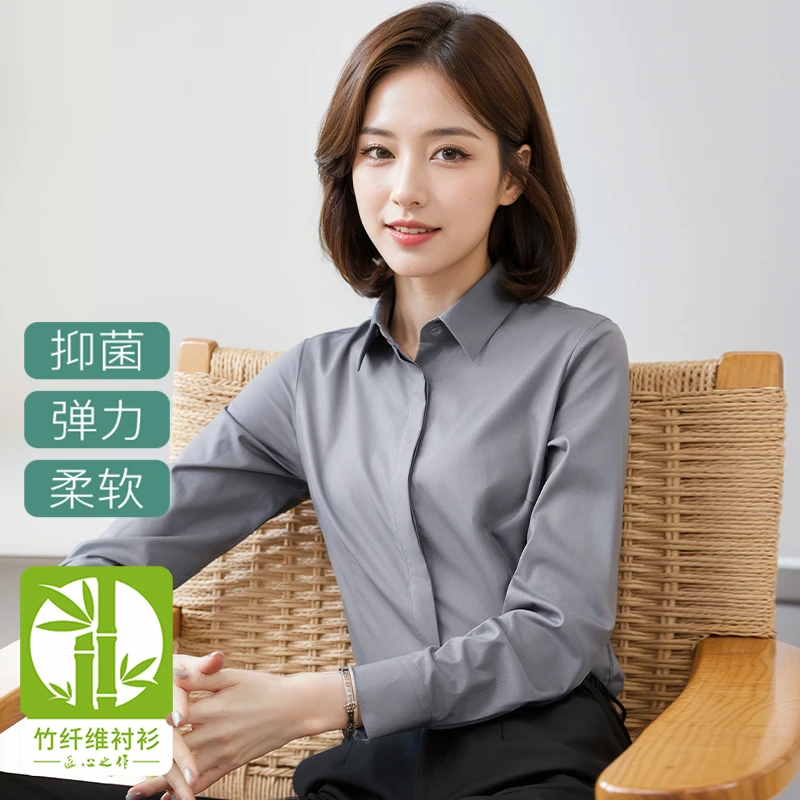 竹纤维灰色新款衬衫女士长袖商务职业正装气质免烫销售工作服衬衣