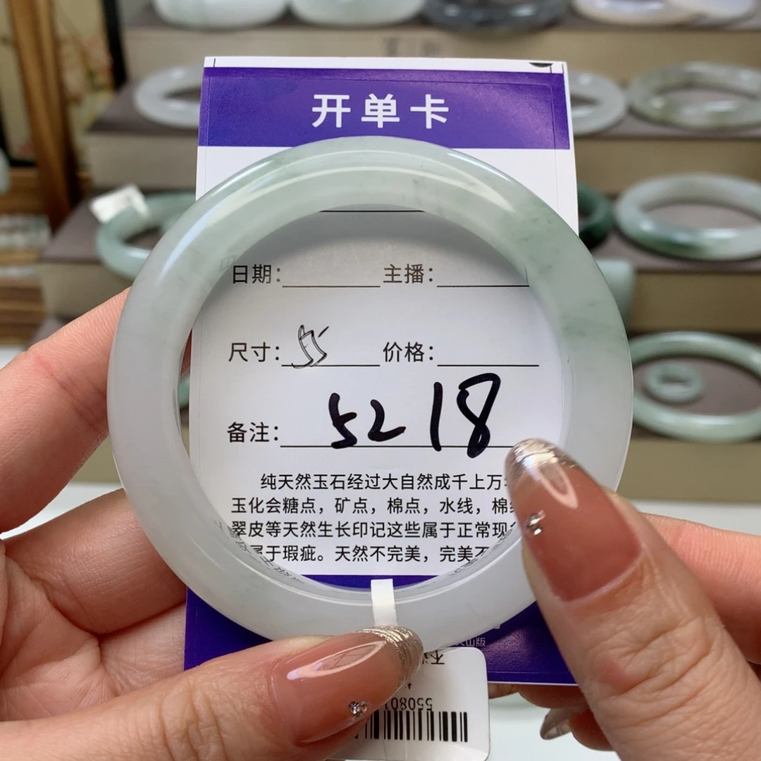 石英质玉手镯未镶嵌K*、