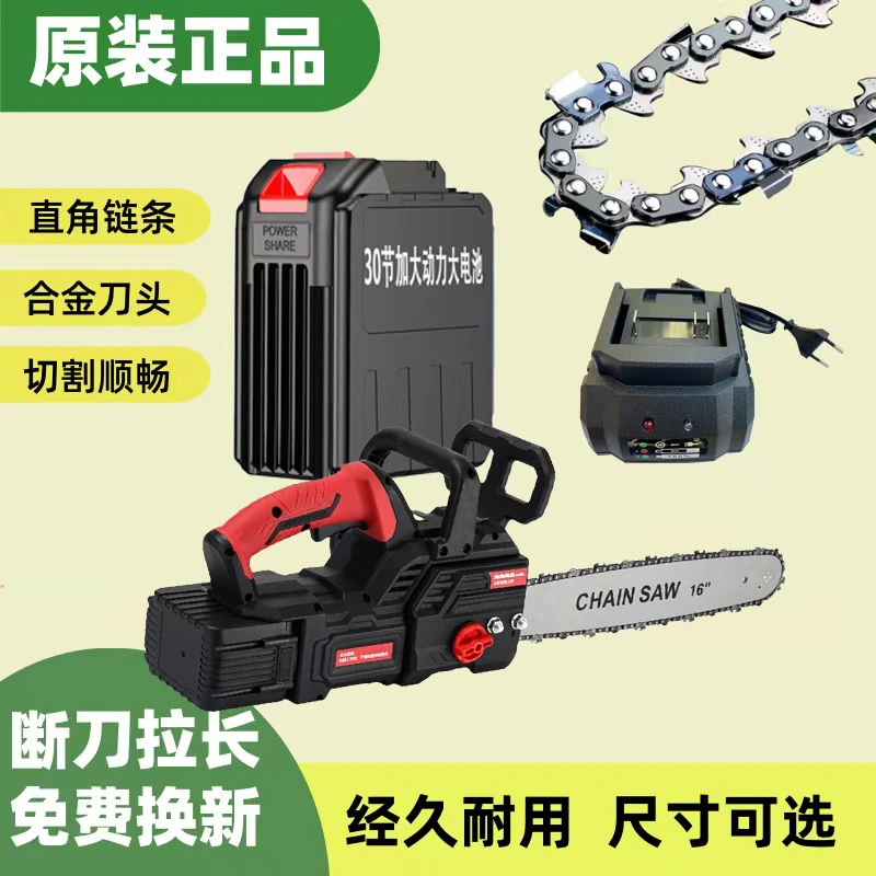 进口技术智能顶配数显款工业级锂电锯高速锯30节动力大电池送座充