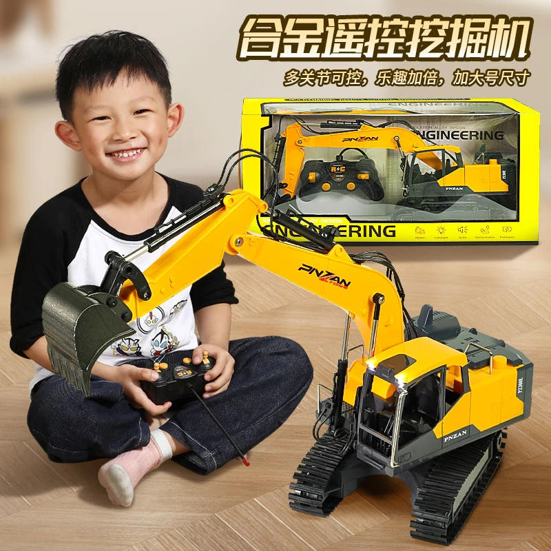 合金版遥控电动挖掘机玩具大号仿真玩具礼盒包装男孩8岁9挖机工程