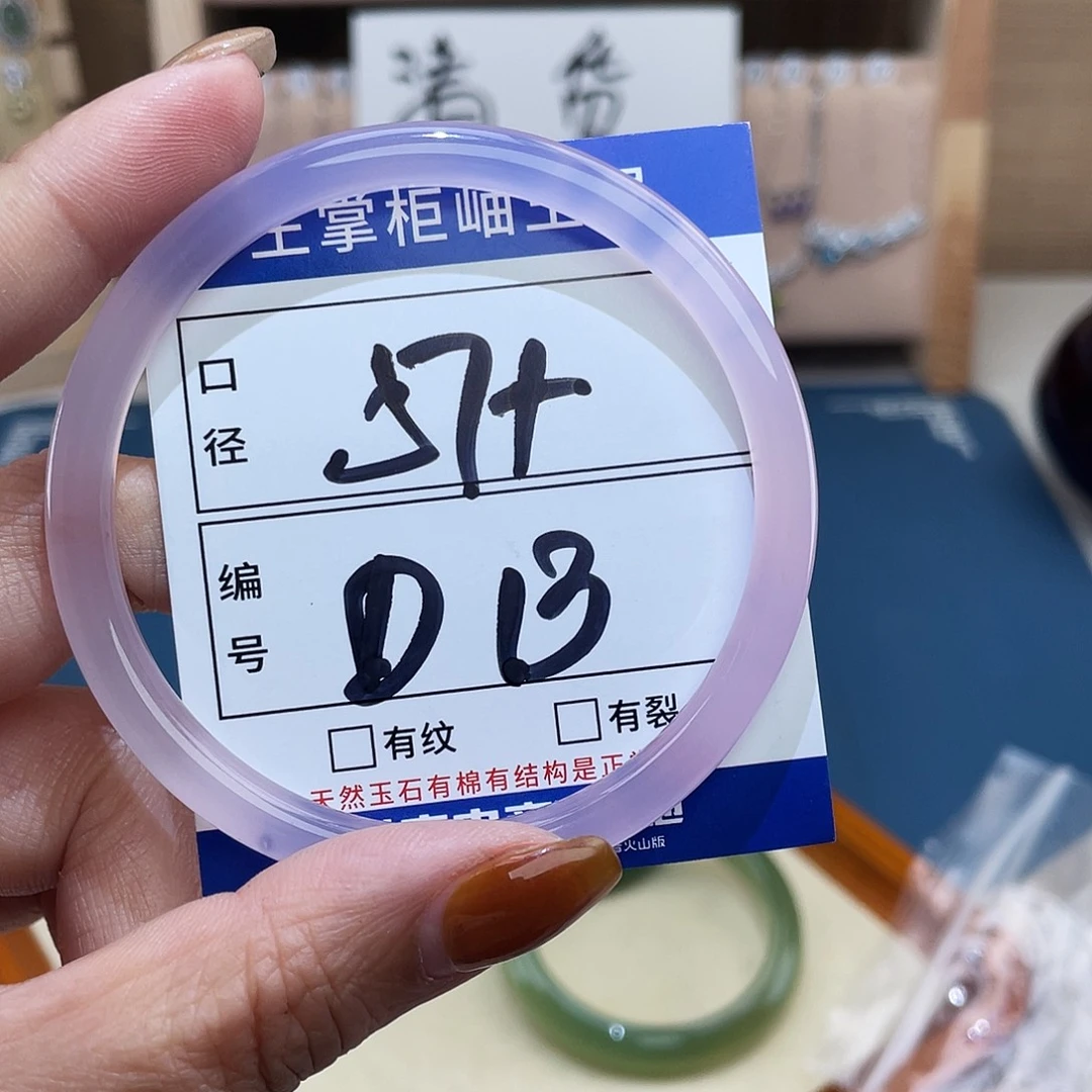 玛瑙/玉髓未镶嵌手链