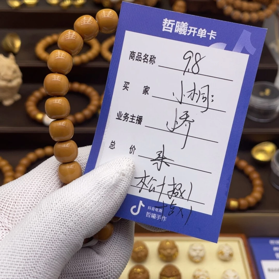 吊坠猴头核桃小*✨猴头