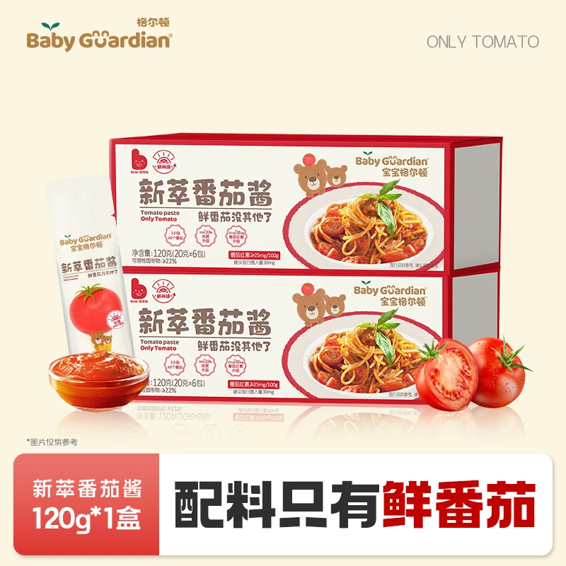 宝宝格尔顿新疆新萃番茄酱120g儿童调味不添加糖盐拌面独立小包