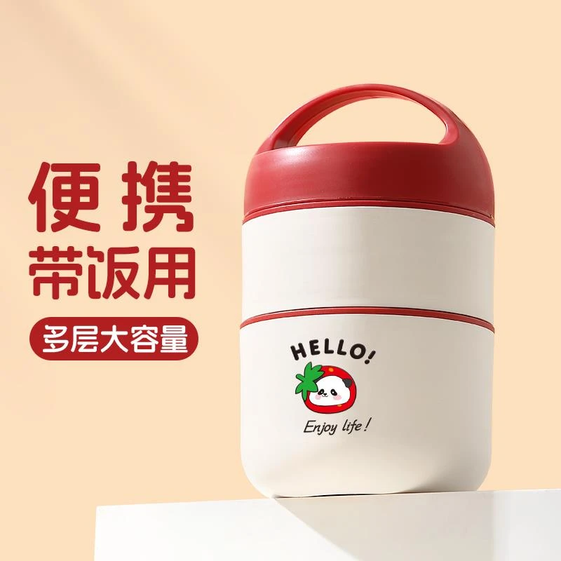 上班族2025新款饭盒不锈钢保温提桶大容量碗多层汤壶小学生专用双