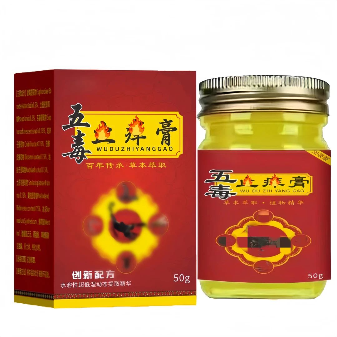 【官方正品】草本萃取温和舒适膏舒缓清凉配方-LL1