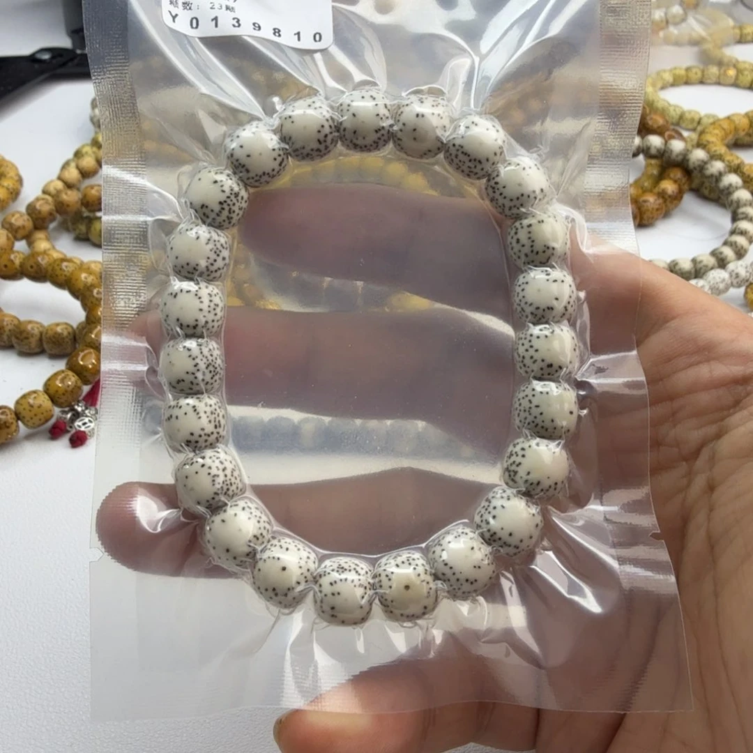 星月菩提手串王*子原白大留白细星10*9